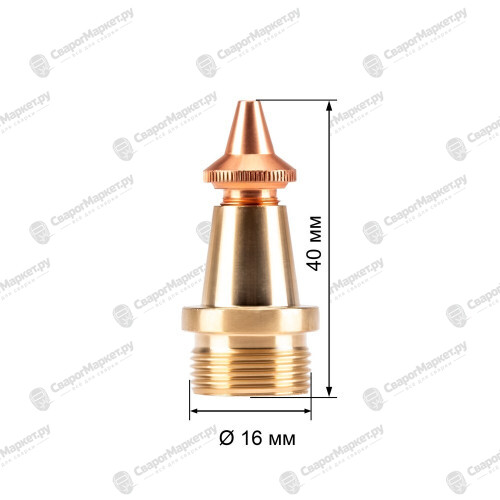 Сопло FoxWeld FWL21T М8 1,5 для резки-1