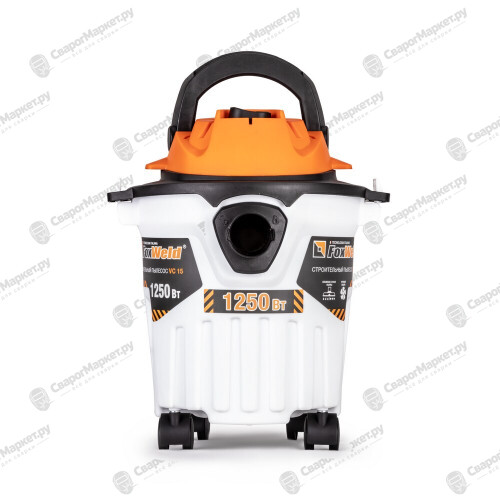 Строительный пылесос FoxWeld VC 15-1