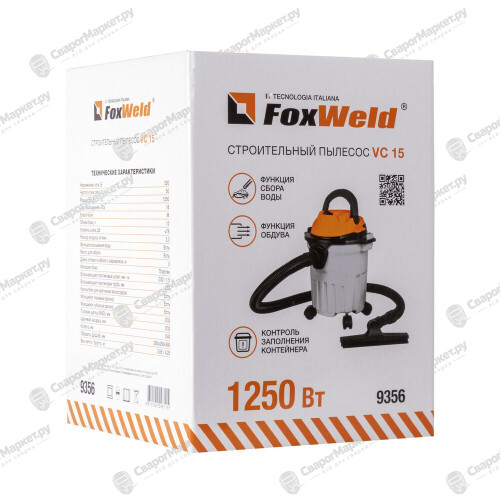 Строительный пылесос FoxWeld VC 15-5