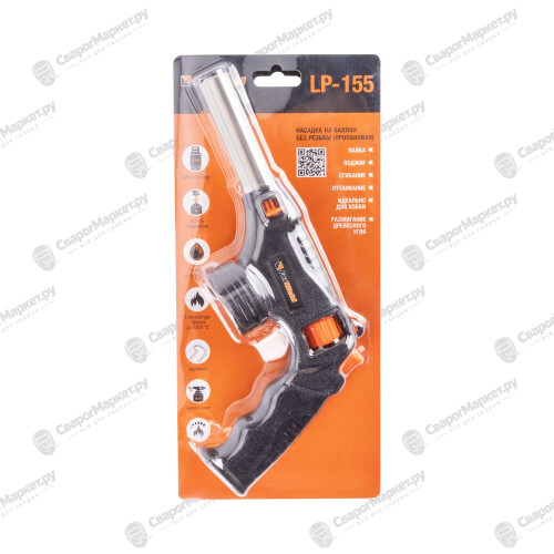 Насадка на баллон без резьбы FOXWELD LP-155 (пропановая)-5