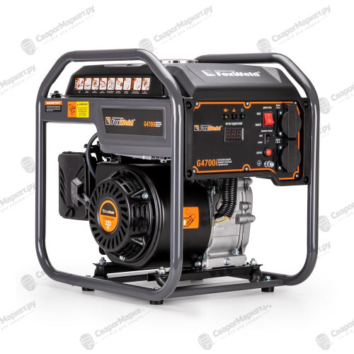 Бензиновый инверторный генератор FOXWELD G4700i
