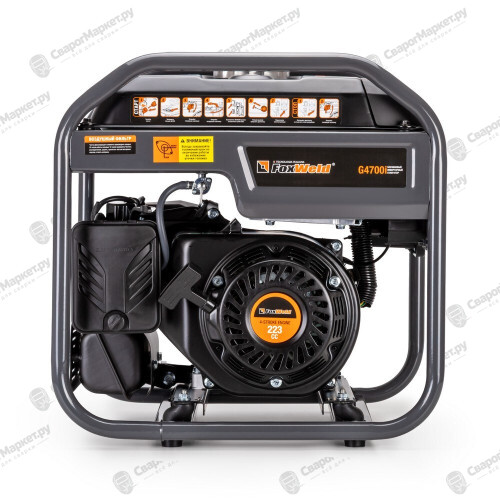 Бензиновый инверторный генератор FOXWELD G4700i-4
