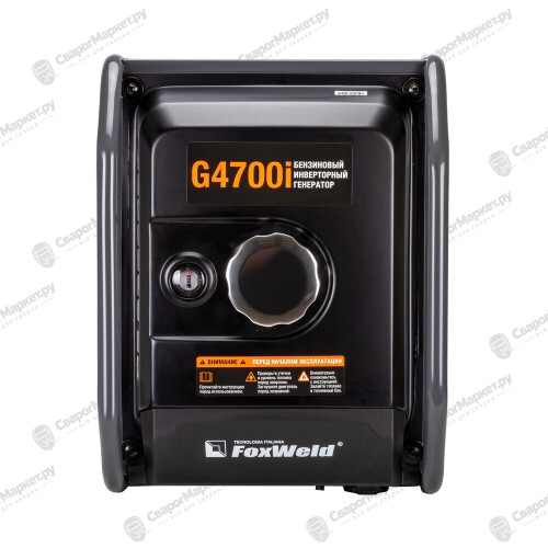 Бензиновый инверторный генератор FOXWELD G4700i-6