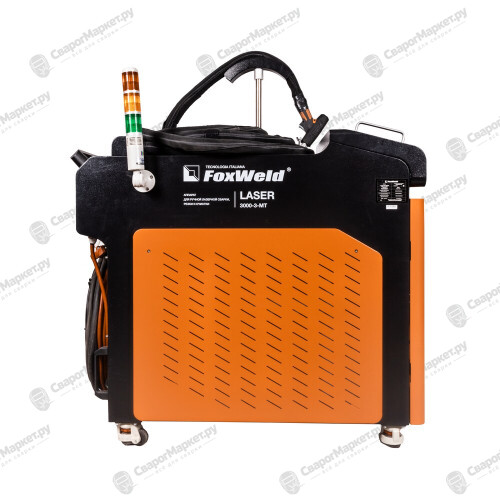 Аппарат для ручной лазерной сварки, резки и очистки FOXWELD LASER 3000-3-МТ-2