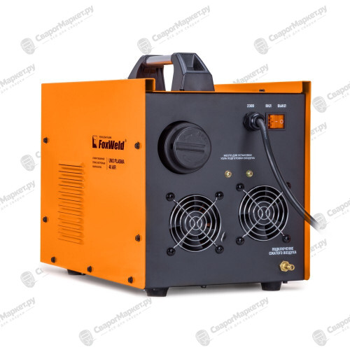 Аппарат плазменной резки со встроенным компрессором FoxWeld UNO Plasma 40 Air-4