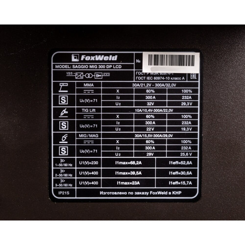 Сварочный полуавтомат FoxWeld SAGGIO MIG 300 DP LCD-9
