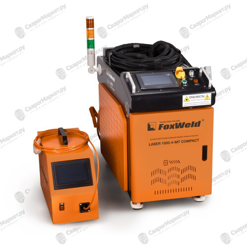 Аппарат для ручной лазерной сварки, резки и очистки FOXWELD LASER 1500-4-МТ COMPACT