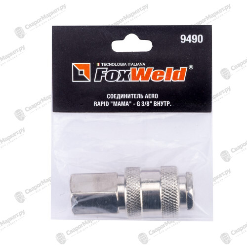 Соединитель FoxWeld AERO rapid 