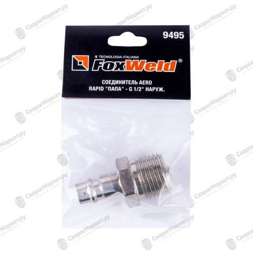 Соединитель FoxWeld AERO rapid 