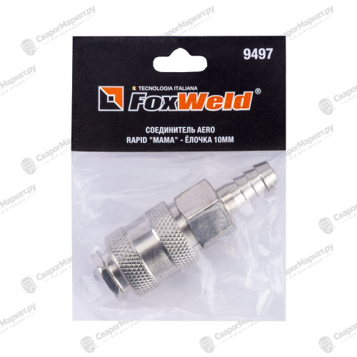 Соединитель FoxWeld AERO rapid 