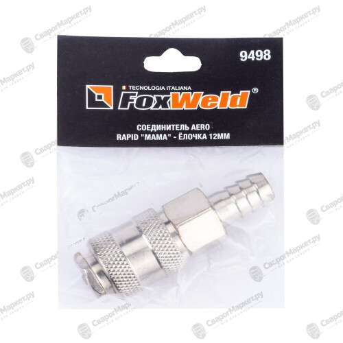 Соединитель FoxWeld AERO rapid 