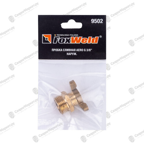 Пробка сливная FoxWeld AERO G 3/8