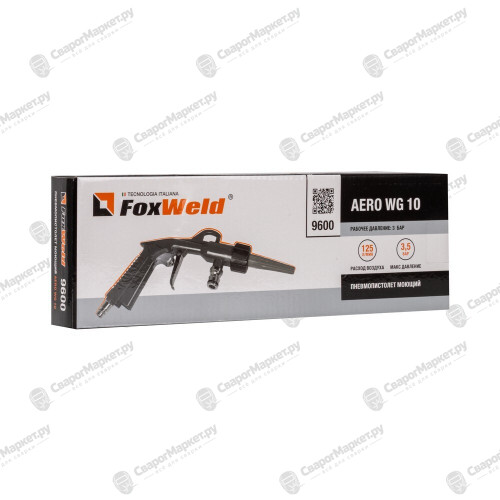 Пневмопистолет моющий FoxWeld AERO WG 10-6