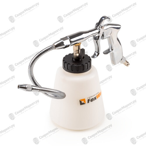 Пневмопистолет моющий FoxWeld AERO CGB 1000FN