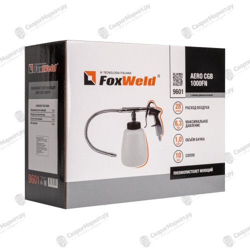 Пневмопистолет моющий FoxWeld AERO CGB 1000FN-7