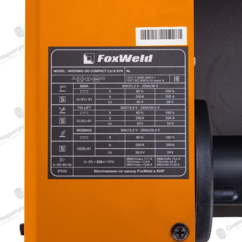 Сварочный полуавтомат FoxWeld INVERMIG 250 Compact 230В SYN-9