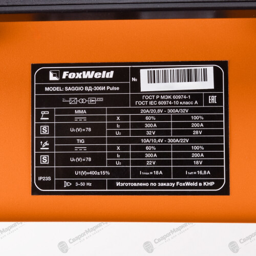 Сварочный аппарат FoxWeld SAGGIO ВД-306И Pulse-6