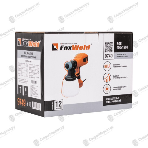 Краскопульт электрический FoxWeld SGE 450/1200-9