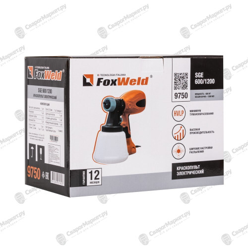 Краскопульт электрический FoxWeld SGE 600/1200-9