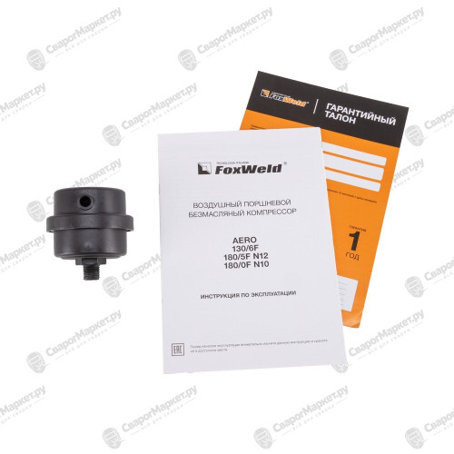 Компрессор безмасляный FoxWeld AERO 130/6F-7