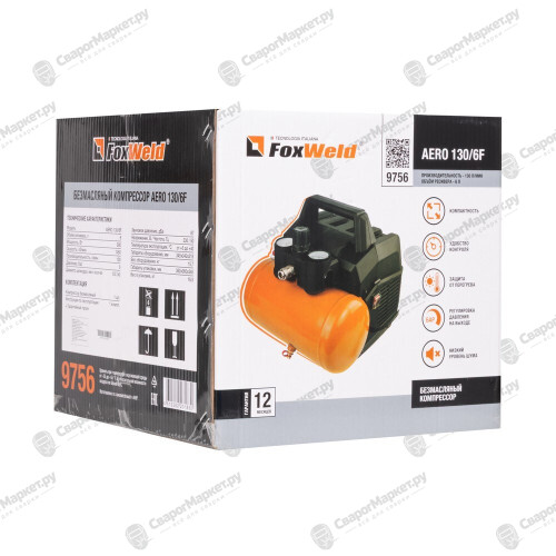 Компрессор безмасляный FoxWeld AERO 130/6F-8