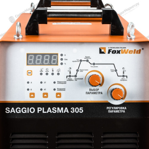 Аппарат плазменной резки FoxWeld SAGGIO PLASMA 305-5