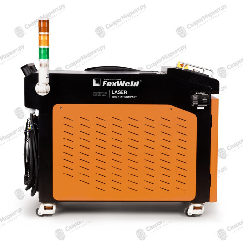 Аппарат для ручной лазерной очистки FOXWELD LASER 1500-1-МТ COMPACT-2