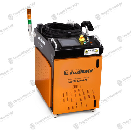 Аппарат для ручной лазерной очистки FOXWELD LASER 3000-1-МТ