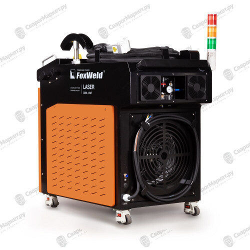 Аппарат для ручной лазерной очистки FOXWELD LASER 3000-1-МТ-3