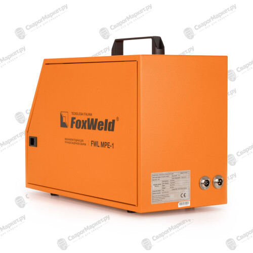 Механизм подачи FoxWeld FWL MPE-1 для ручной лазерной сварки-3