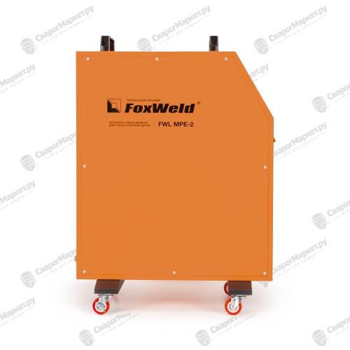 Механизм подачи двойной FoxWeld FWL MPE-2 для ручной лазерной сварки-2