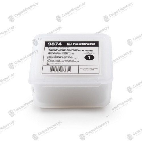 Линза коллиматорная FoxWeld FWL F60 д. 16х5 мм для чистки-2