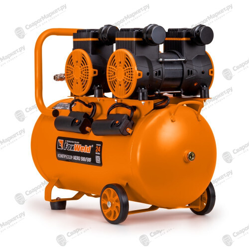 Компрессор безмасляный FoxWeld AERO 500/50F-1