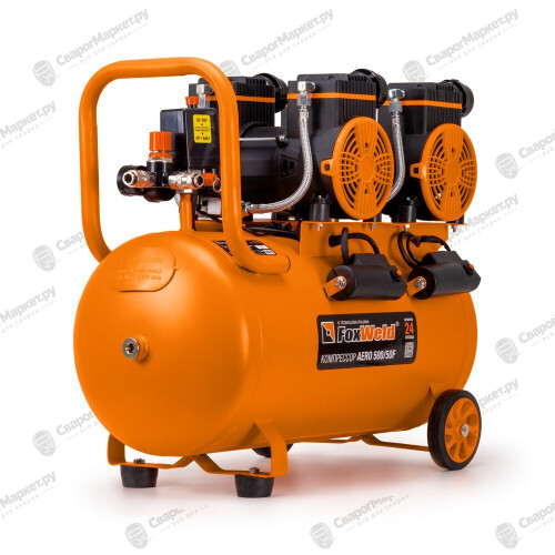 Компрессор безмасляный FoxWeld AERO 500/50F-2