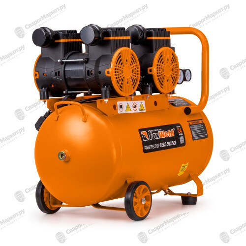 Компрессор безмасляный FoxWeld AERO 500/50F-3