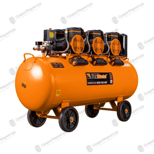 Компрессор безмасляный FoxWeld AERO 750/150F-3