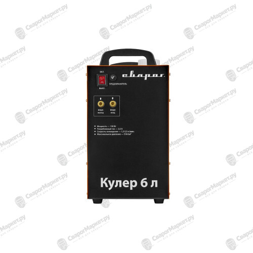 Блок жидкостного охлаждения Кулер 6 л-5
