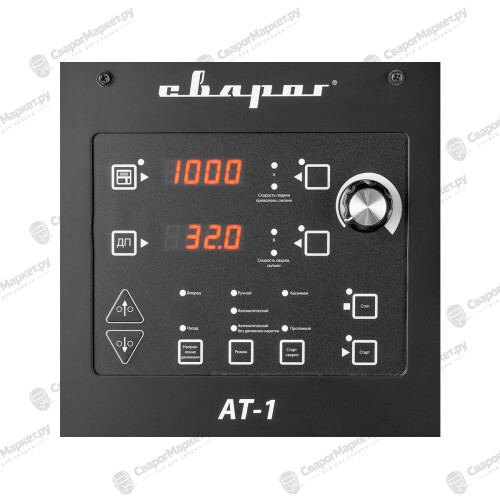 Сварочный трактор Сварог STANDART MZ 1000 (M308) АТ-1-8