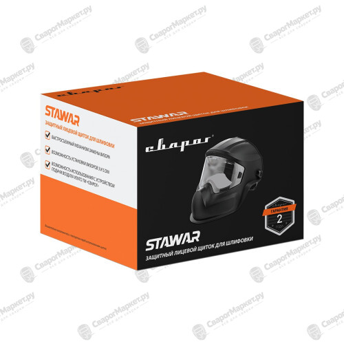 Защитный щиток STAWAR-6