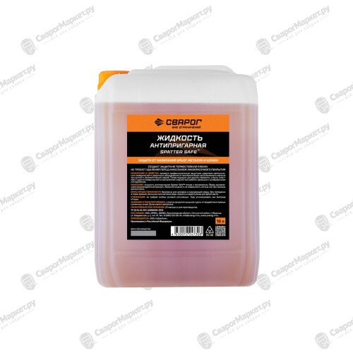 Жидкость антипригарная Spatter Safe 10 л-1
