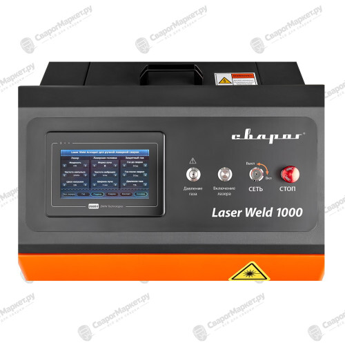 Аппарат лазерной сварки Сварог LASER WELD 1000 1.0-1