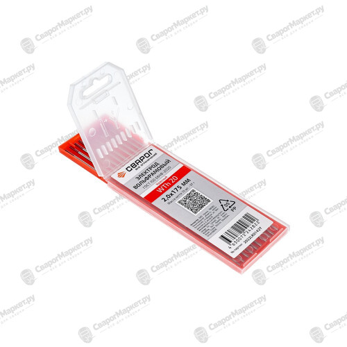 Вольфрамовый электрод WTh 20 Ø2.0×175