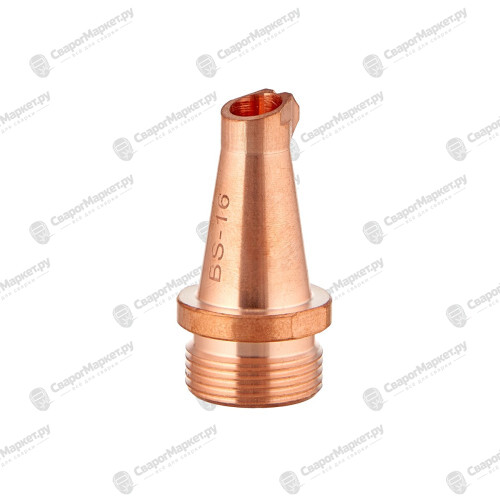 Сопло BS-16 Laser Weld 2.0-2