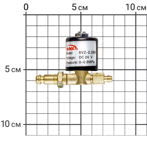 Электромагнитный клапан SVZ-2.2 DC24V с быстросъемом
