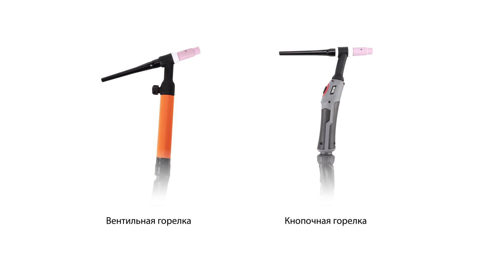 TIG-горелка – основные критерии выбора