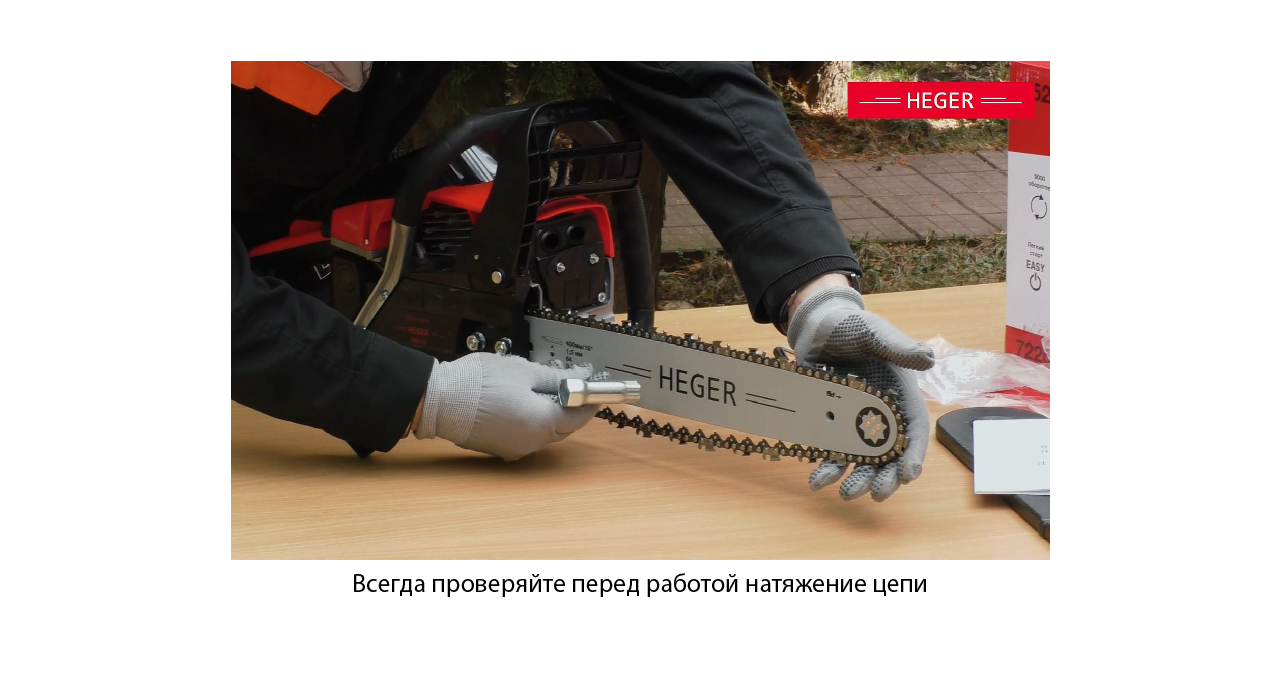 Чтобы работала надежно! Советы по уходу за бензопилой