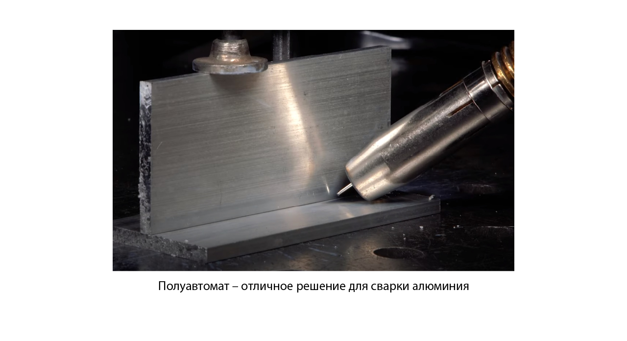 Стоит ли покупать для дома сварочный полуавтомат?