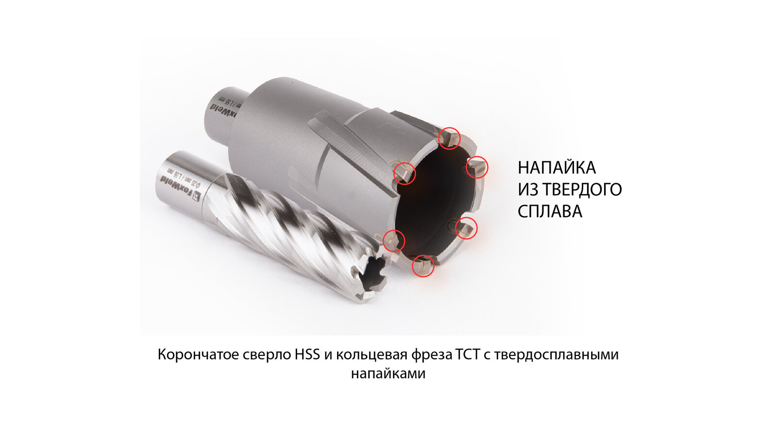 Корончатые сверла: виды, особенности, применение