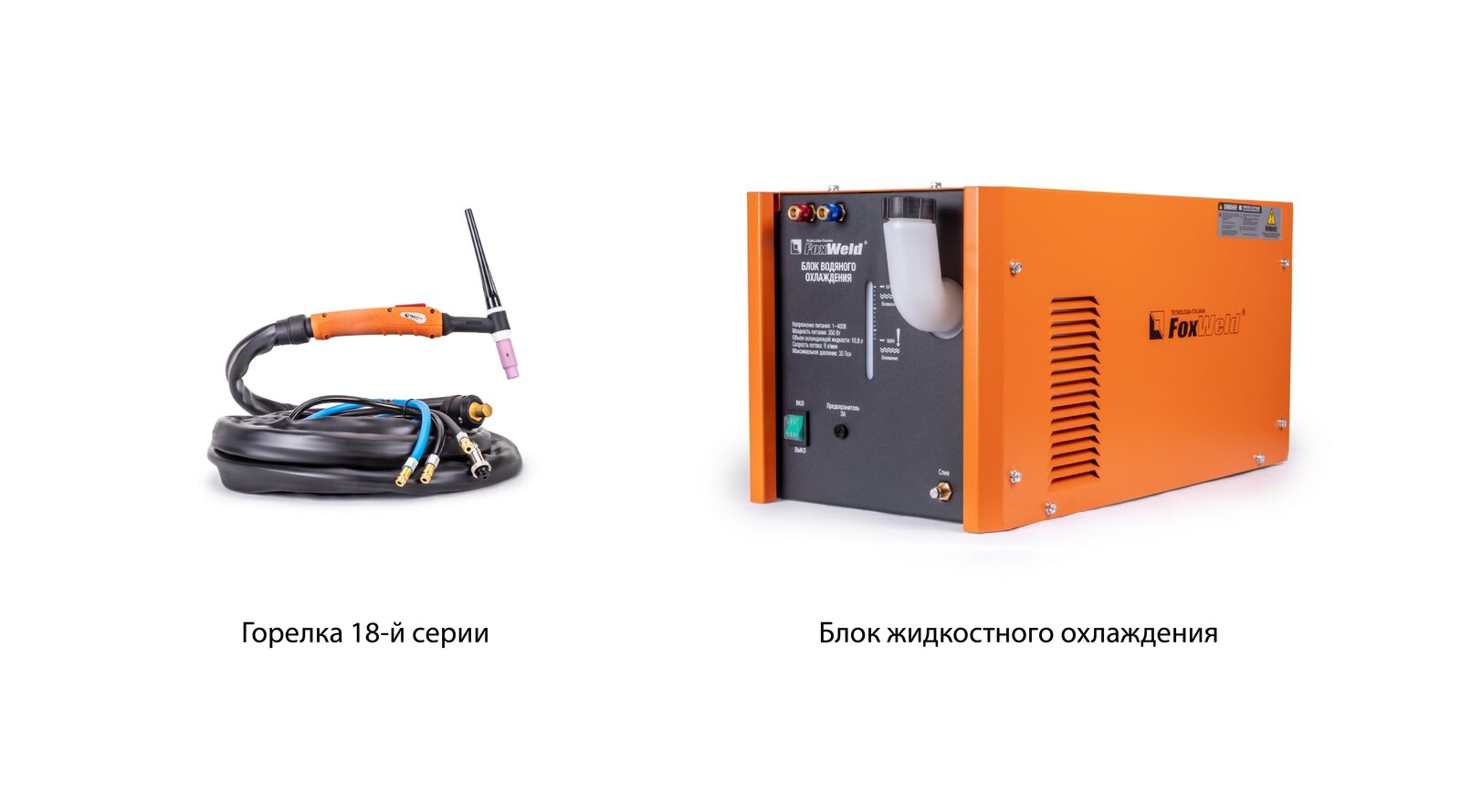 TIG-горелка – основные критерии выбора