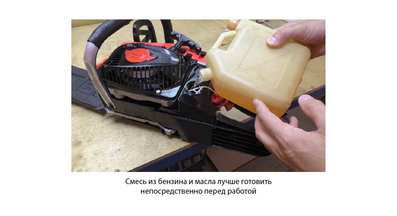Чтобы работала надежно! Советы по уходу за бензопилой